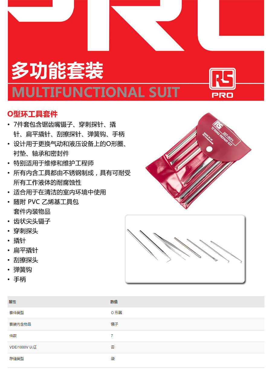 产品详情